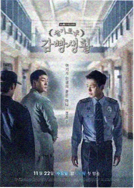 罚罪2第4集